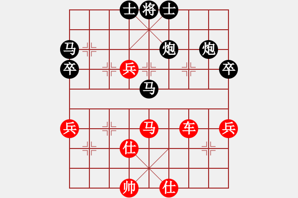 象棋棋譜圖片：老公好厲害(日帥)-勝-湘鋼小周(日帥) - 步數(shù)：70 