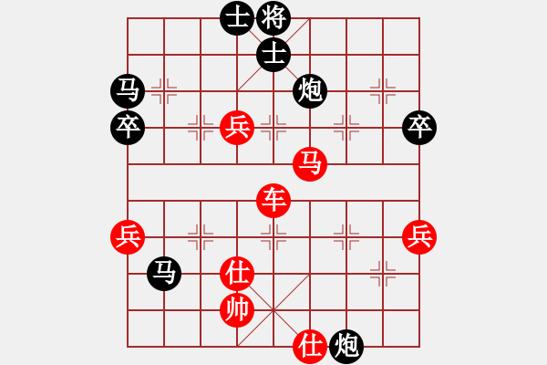 象棋棋譜圖片：老公好厲害(日帥)-勝-湘鋼小周(日帥) - 步數(shù)：80 