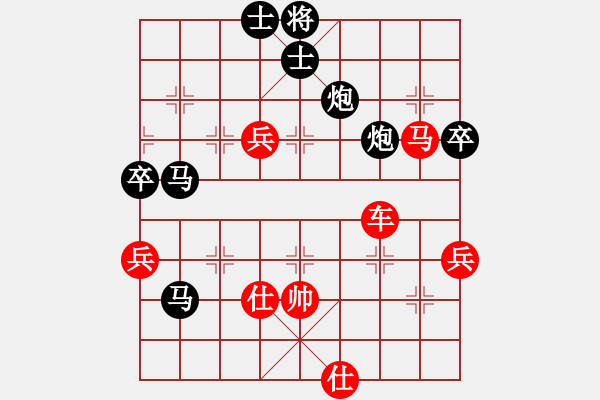 象棋棋譜圖片：老公好厲害(日帥)-勝-湘鋼小周(日帥) - 步數(shù)：90 