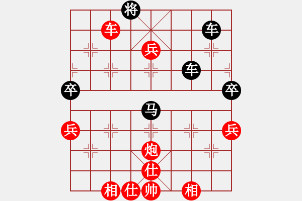 象棋棋譜圖片：weeerr(9段)-勝-connect(5段) - 步數(shù)：110 