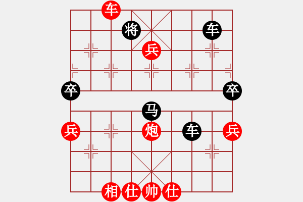 象棋棋譜圖片：weeerr(9段)-勝-connect(5段) - 步數(shù)：120 