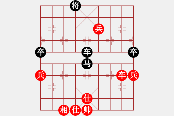 象棋棋譜圖片：weeerr(9段)-勝-connect(5段) - 步數(shù)：130 