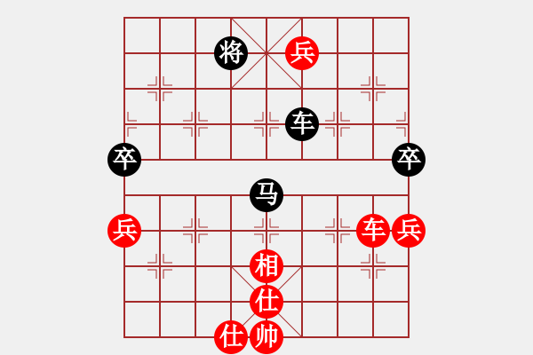 象棋棋譜圖片：weeerr(9段)-勝-connect(5段) - 步數(shù)：140 