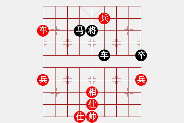 象棋棋譜圖片：weeerr(9段)-勝-connect(5段) - 步數(shù)：150 