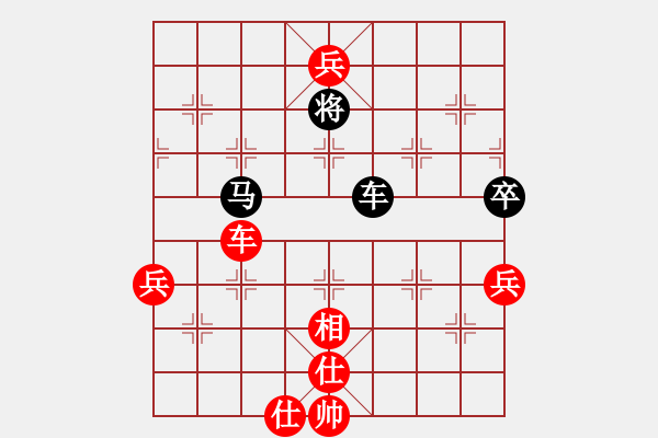 象棋棋譜圖片：weeerr(9段)-勝-connect(5段) - 步數(shù)：160 