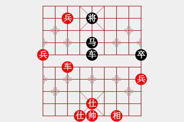 象棋棋譜圖片：weeerr(9段)-勝-connect(5段) - 步數(shù)：170 