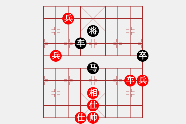 象棋棋譜圖片：weeerr(9段)-勝-connect(5段) - 步數(shù)：180 