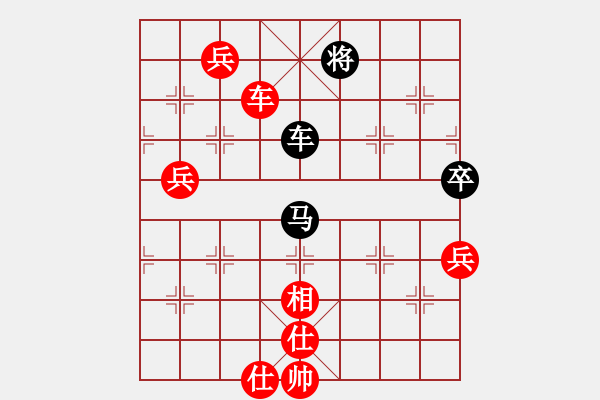 象棋棋譜圖片：weeerr(9段)-勝-connect(5段) - 步數(shù)：190 