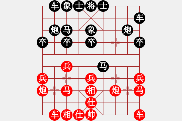 象棋棋譜圖片：weeerr(9段)-勝-connect(5段) - 步數(shù)：20 