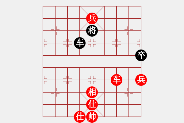 象棋棋譜圖片：weeerr(9段)-勝-connect(5段) - 步數(shù)：210 