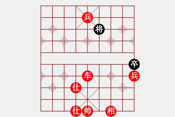 象棋棋譜圖片：weeerr(9段)-勝-connect(5段) - 步數(shù)：220 