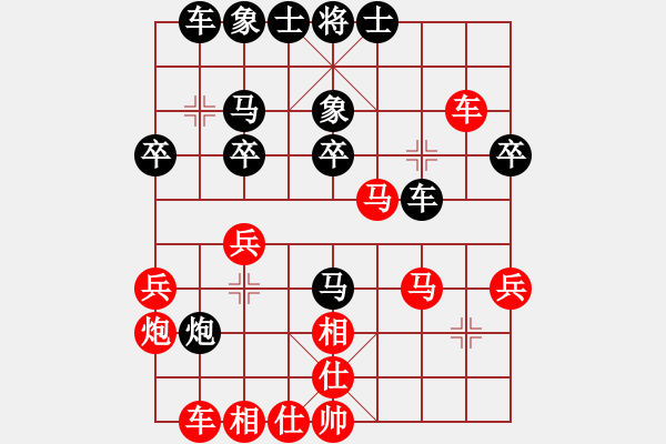 象棋棋譜圖片：weeerr(9段)-勝-connect(5段) - 步數(shù)：30 