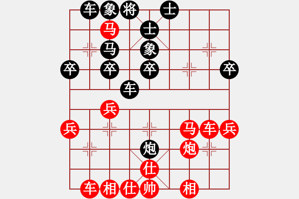 象棋棋譜圖片：weeerr(9段)-勝-connect(5段) - 步數(shù)：40 