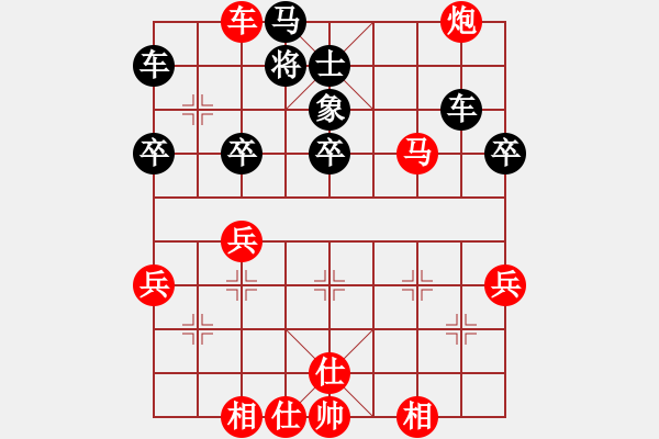 象棋棋譜圖片：weeerr(9段)-勝-connect(5段) - 步數(shù)：60 