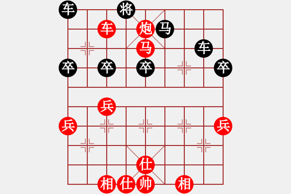 象棋棋譜圖片：weeerr(9段)-勝-connect(5段) - 步數(shù)：70 