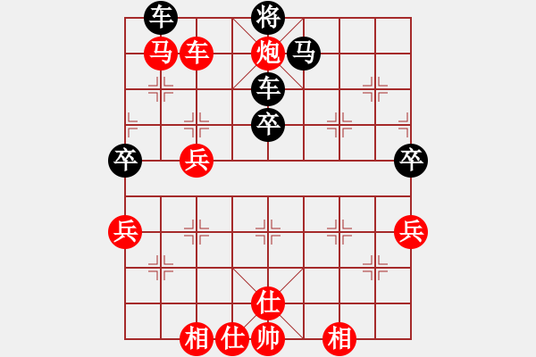 象棋棋譜圖片：weeerr(9段)-勝-connect(5段) - 步數(shù)：80 