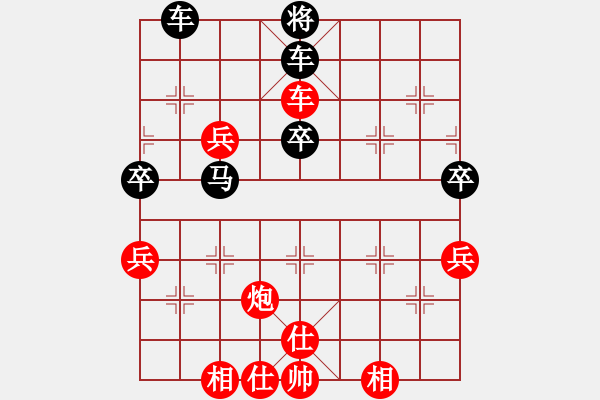 象棋棋譜圖片：weeerr(9段)-勝-connect(5段) - 步數(shù)：90 