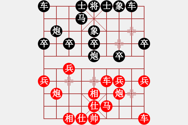 象棋棋譜圖片：廖朝斌 先勝 貴州凱里 - 步數(shù)：20 