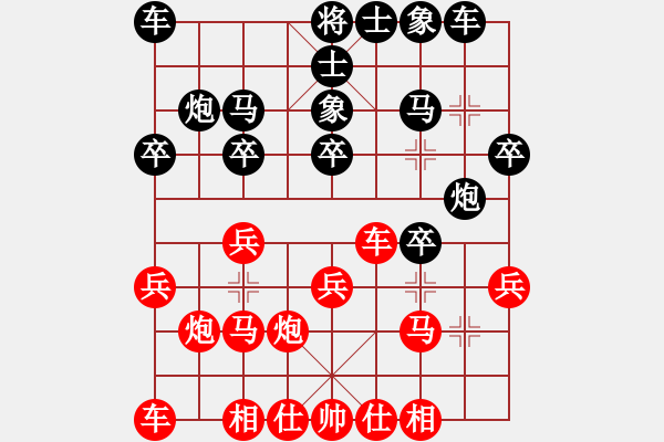 象棋棋譜圖片：弈海練棋(月將)-勝-自由人士(2段) - 步數(shù)：20 