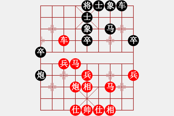 象棋棋譜圖片：弈海練棋(月將)-勝-自由人士(2段) - 步數(shù)：40 