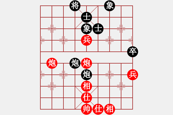 象棋棋譜圖片：列炮局（紅勝） - 步數(shù)：100 