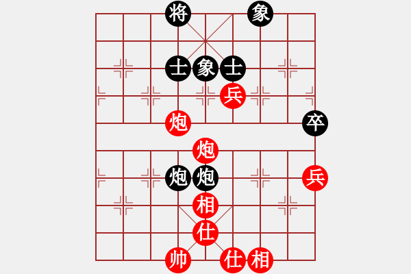 象棋棋譜圖片：列炮局（紅勝） - 步數(shù)：109 