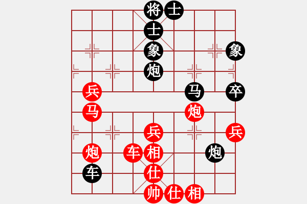 象棋棋譜圖片：列炮局（紅勝） - 步數(shù)：60 