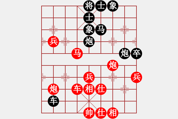 象棋棋譜圖片：列炮局（紅勝） - 步數(shù)：70 