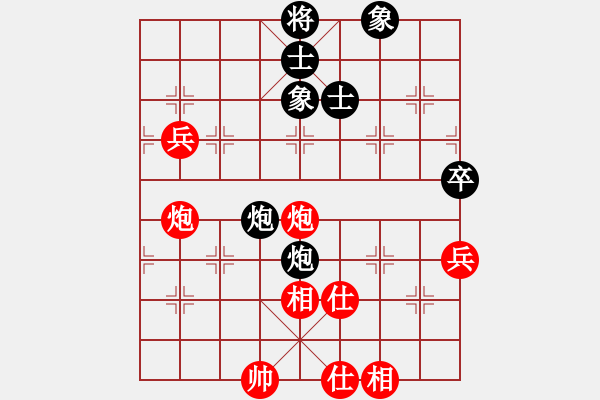 象棋棋譜圖片：列炮局（紅勝） - 步數(shù)：90 