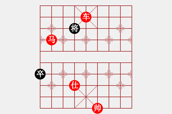 象棋棋譜圖片：157車馬兵類 (20).PGN - 步數(shù)：27 