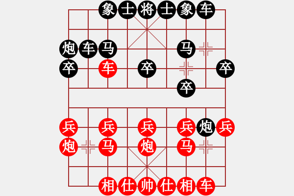 象棋棋譜圖片：qwertyuibv 新招 強(qiáng)軟強(qiáng)脫譜 - 步數(shù)：20 