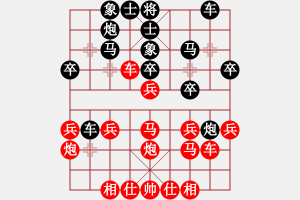 象棋棋譜圖片：qwertyuibv 新招 強(qiáng)軟強(qiáng)脫譜 - 步數(shù)：30 