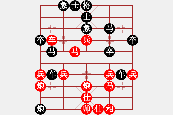 象棋棋譜圖片：qwertyuibv 新招 強(qiáng)軟強(qiáng)脫譜 - 步數(shù)：40 