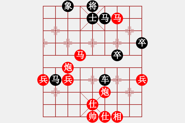 象棋棋譜圖片：qwertyuibv 新招 強(qiáng)軟強(qiáng)脫譜 - 步數(shù)：70 