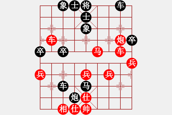 象棋棋譜圖片：棋樂(lè)無(wú)窮象棋群擂臺(tái)賽（FSQIANG負(fù)龍飛虎） - 步數(shù)：40 