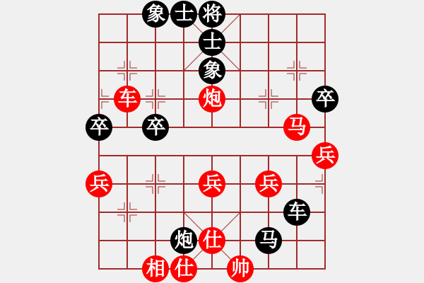 象棋棋譜圖片：棋樂(lè)無(wú)窮象棋群擂臺(tái)賽（FSQIANG負(fù)龍飛虎） - 步數(shù)：48 