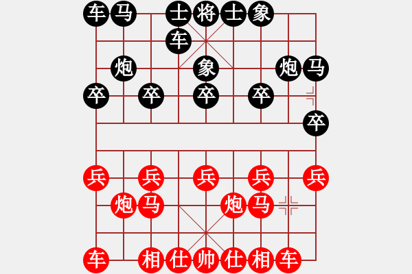 象棋棋譜圖片：湖南衡山曾吳奈VS湖南群曾琦(2013-9-5) - 步數(shù)：10 