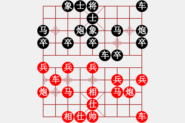 象棋棋譜圖片：張梅       先負(fù) 王琳娜     - 步數(shù)：20 