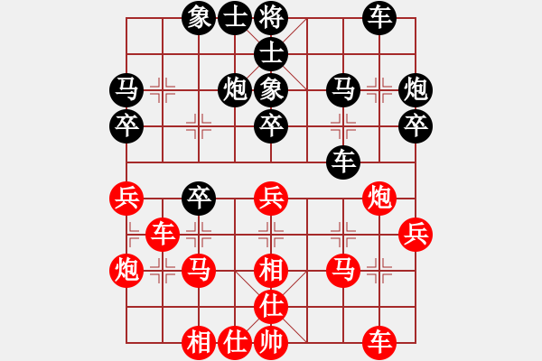 象棋棋譜圖片：張梅       先負(fù) 王琳娜     - 步數(shù)：30 