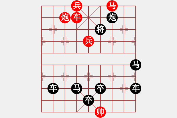 象棋棋譜圖片：《平沙落雁》 侯峰溪 擬局 - 步數(shù)：40 