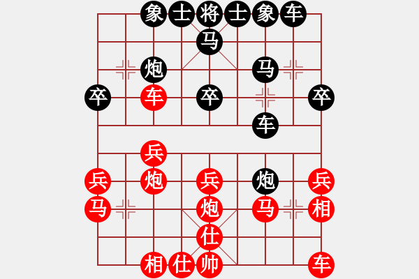 象棋棋譜圖片：大賊魔(6段)-和-小杜(5段) - 步數(shù)：30 