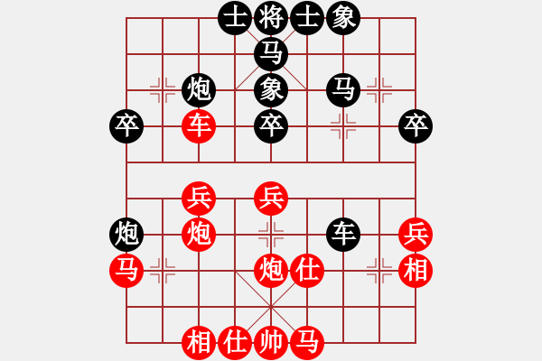 象棋棋譜圖片：大賊魔(6段)-和-小杜(5段) - 步數(shù)：40 