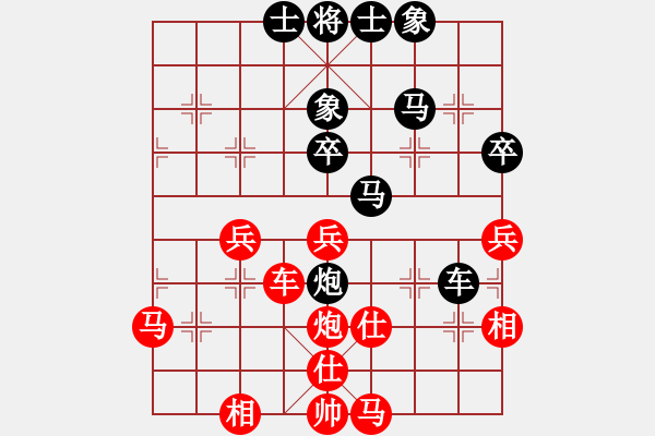 象棋棋譜圖片：大賊魔(6段)-和-小杜(5段) - 步數(shù)：50 