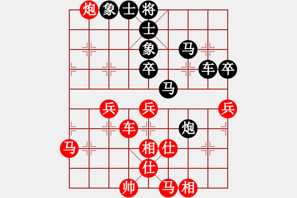 象棋棋譜圖片：大賊魔(6段)-和-小杜(5段) - 步數(shù)：60 