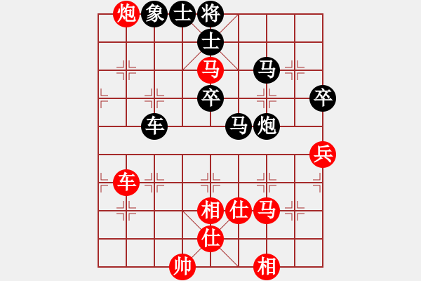 象棋棋譜圖片：大賊魔(6段)-和-小杜(5段) - 步數(shù)：70 