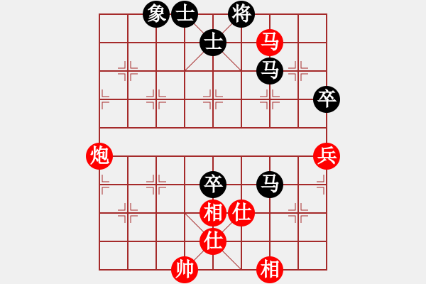 象棋棋譜圖片：大賊魔(6段)-和-小杜(5段) - 步數(shù)：90 