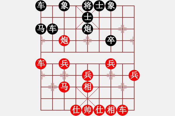 象棋棋譜圖片：★冰之舞[紅] -VS- 弈天行[黑] - 步數(shù)：30 