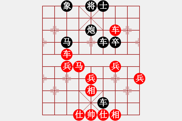 象棋棋譜圖片：★冰之舞[紅] -VS- 弈天行[黑] - 步數(shù)：50 