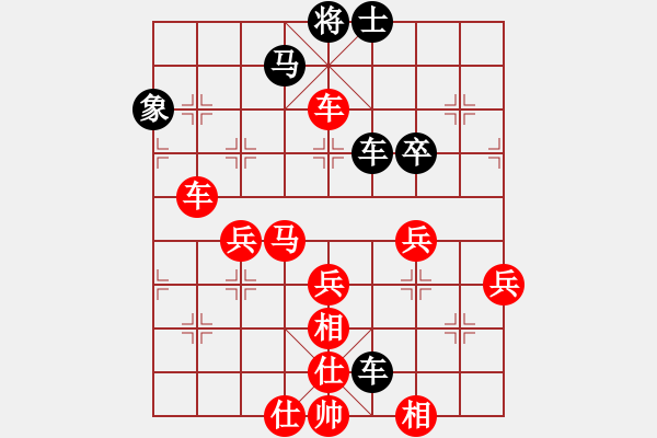 象棋棋譜圖片：★冰之舞[紅] -VS- 弈天行[黑] - 步數(shù)：55 