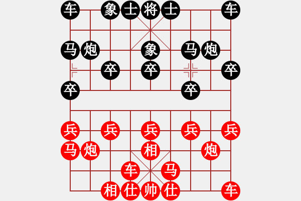 象棋棋譜圖片：騰迅 QQ 象棋對(duì)局（特大）：17. 云龍[紅] -VS-啊默[黑] - 步數(shù)：10 